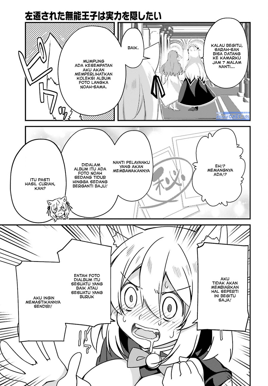 The Incompetent Prince Who Has Been Banished Wants To Hide His Abilities chapter 22