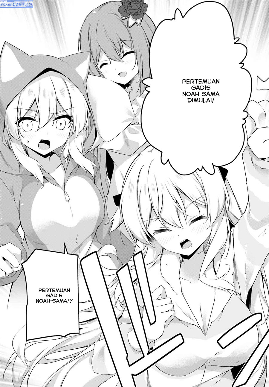 The Incompetent Prince Who Has Been Banished Wants To Hide His Abilities chapter 22