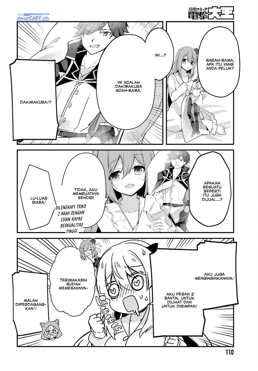 The Incompetent Prince Who Has Been Banished Wants To Hide His Abilities chapter 22