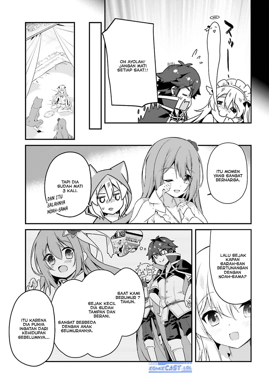 The Incompetent Prince Who Has Been Banished Wants To Hide His Abilities chapter 22