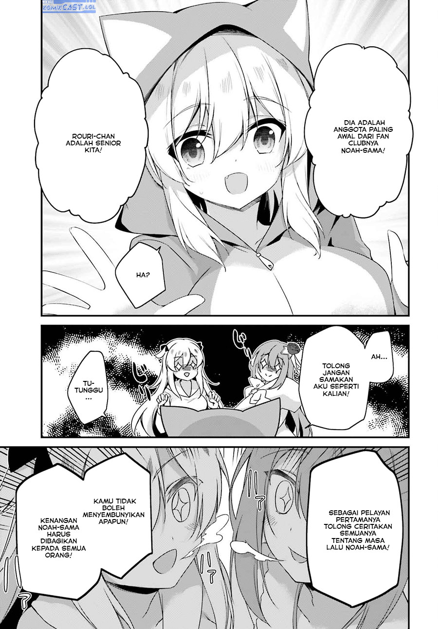The Incompetent Prince Who Has Been Banished Wants To Hide His Abilities chapter 22