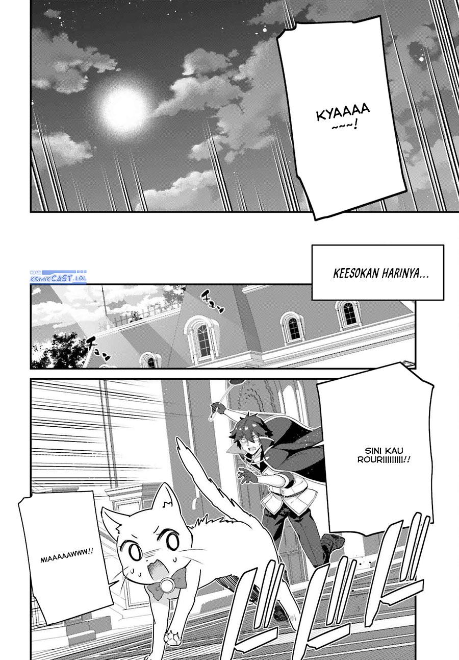 The Incompetent Prince Who Has Been Banished Wants To Hide His Abilities chapter 22