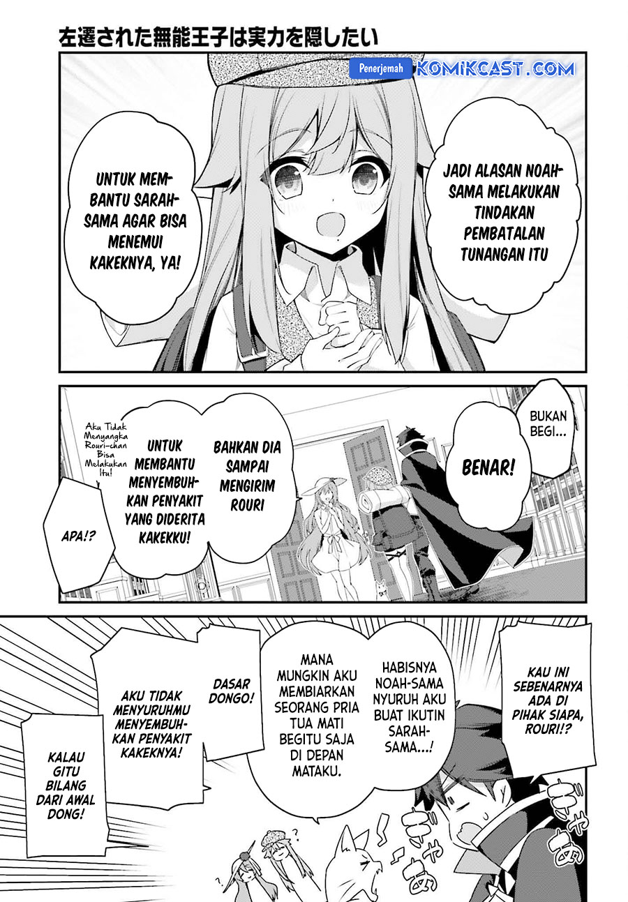 The Incompetent Prince Who Has Been Banished Wants To Hide His Abilities Chapter 27 Bahasa Indonesia