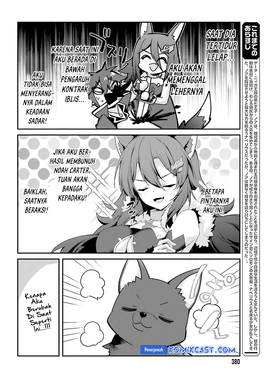 The Incompetent Prince Who Has Been Banished Wants To Hide His Abilities chapter 28