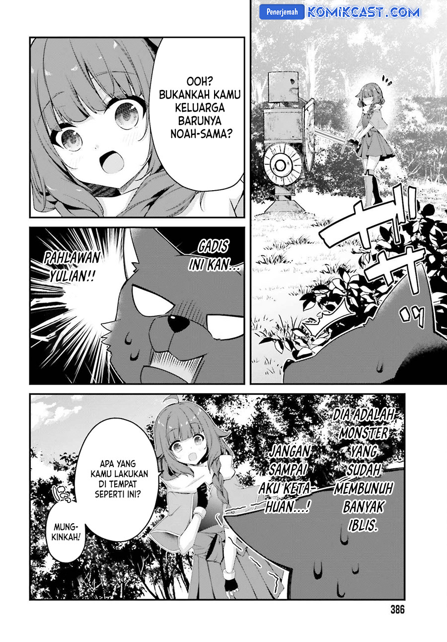 The Incompetent Prince Who Has Been Banished Wants To Hide His Abilities chapter 28