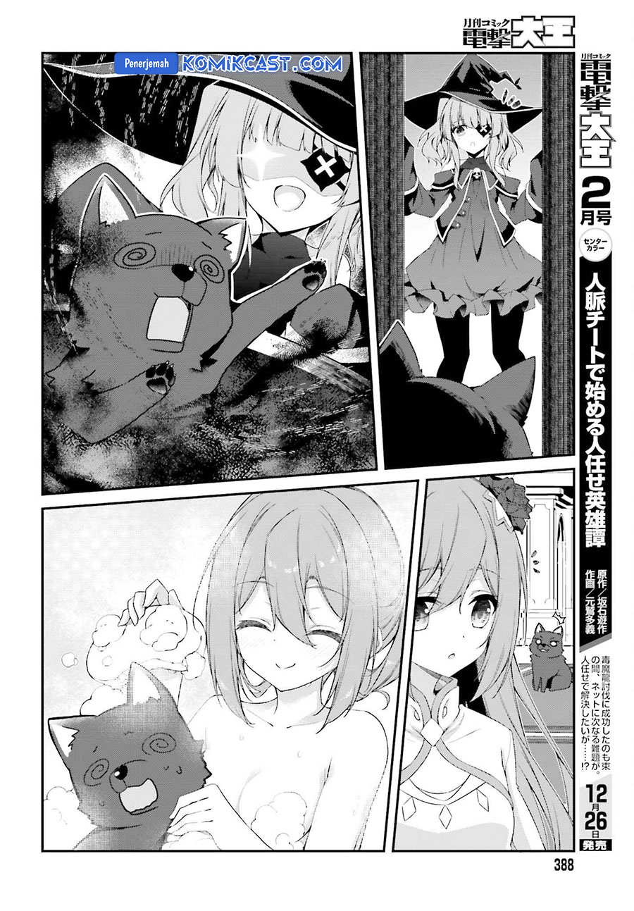 The Incompetent Prince Who Has Been Banished Wants To Hide His Abilities chapter 28