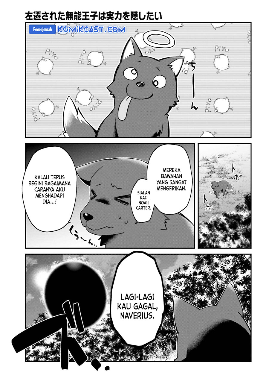 The Incompetent Prince Who Has Been Banished Wants To Hide His Abilities chapter 28