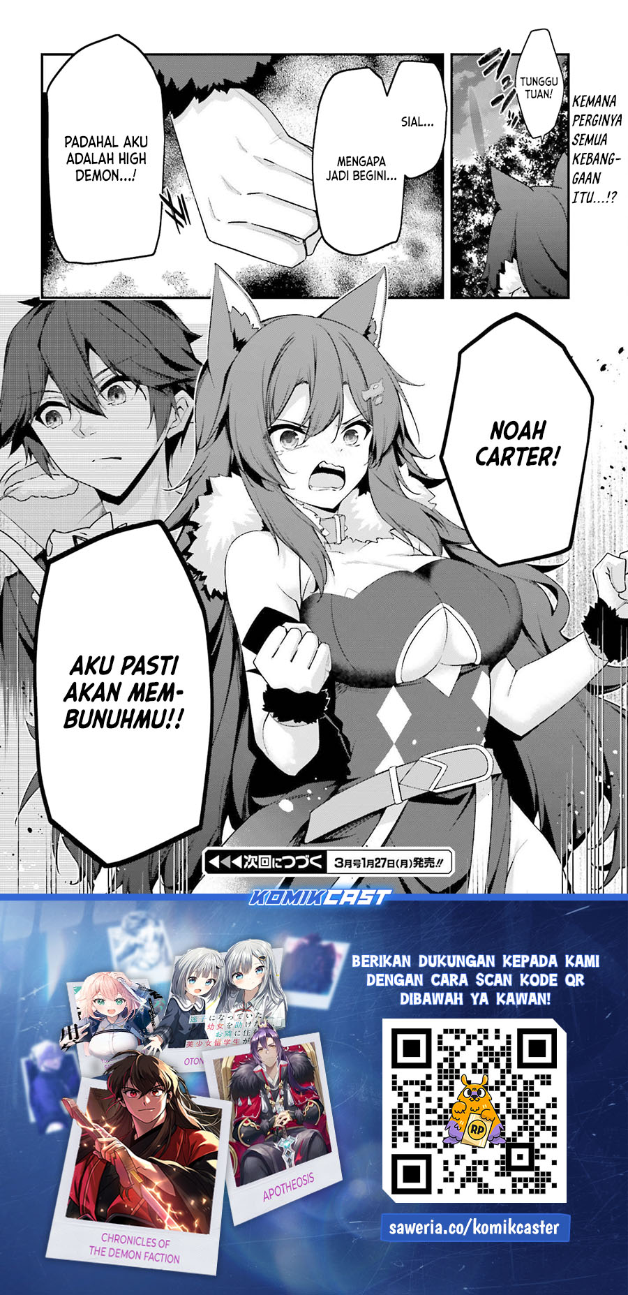 The Incompetent Prince Who Has Been Banished Wants To Hide His Abilities chapter 28