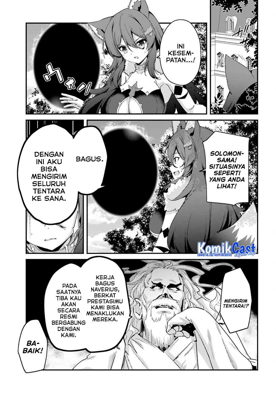 The Incompetent Prince Who Has Been Banished Wants To Hide His Abilities chapter 30