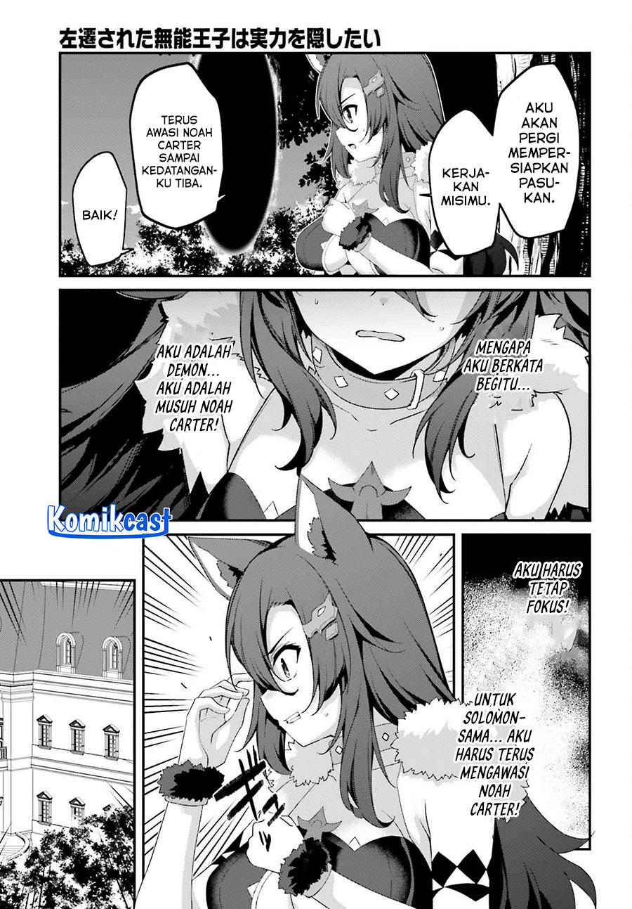The Incompetent Prince Who Has Been Banished Wants To Hide His Abilities chapter 30