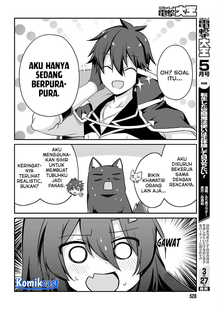 The Incompetent Prince Who Has Been Banished Wants To Hide His Abilities chapter 30