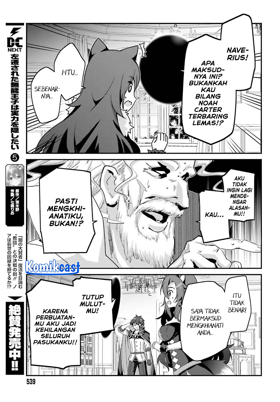 The Incompetent Prince Who Has Been Banished Wants To Hide His Abilities chapter 30