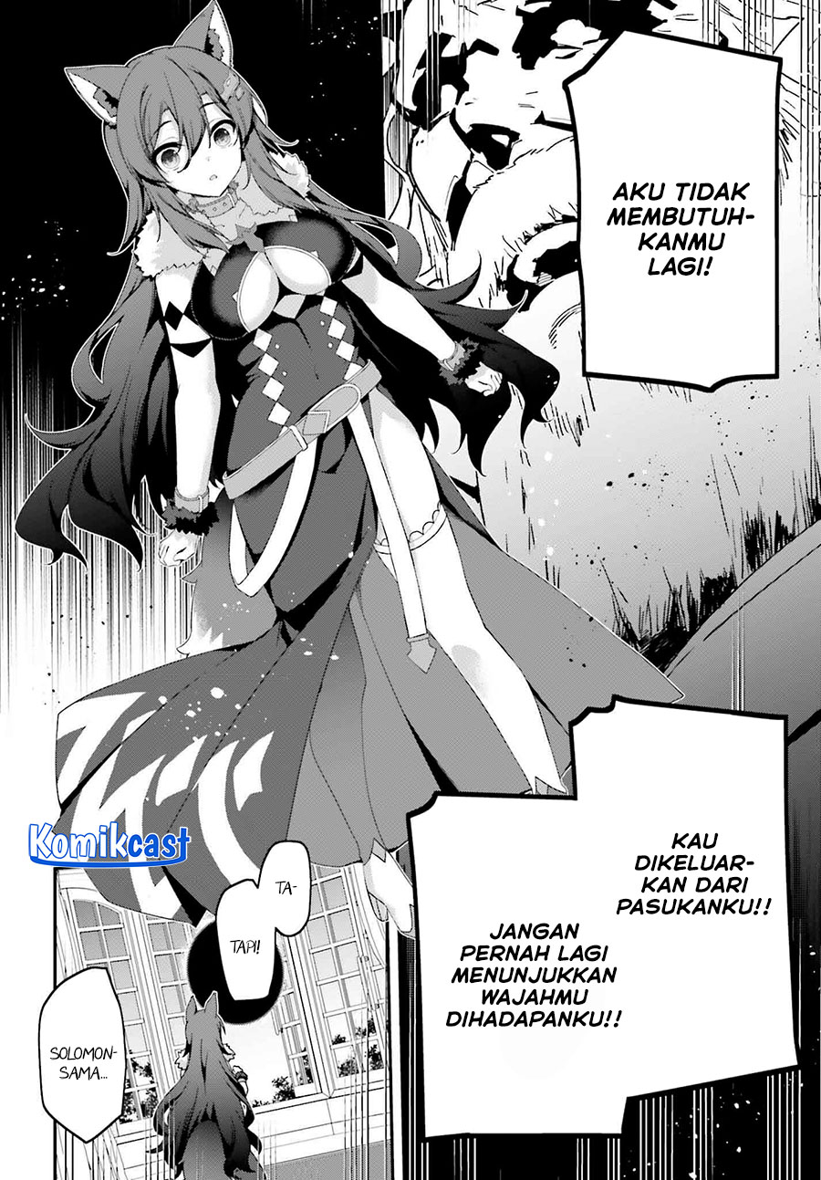 The Incompetent Prince Who Has Been Banished Wants To Hide His Abilities chapter 30