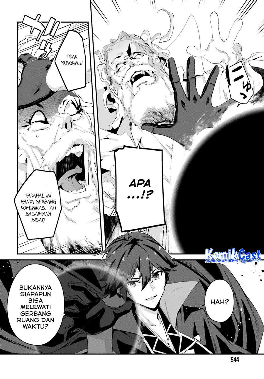 The Incompetent Prince Who Has Been Banished Wants To Hide His Abilities chapter 30