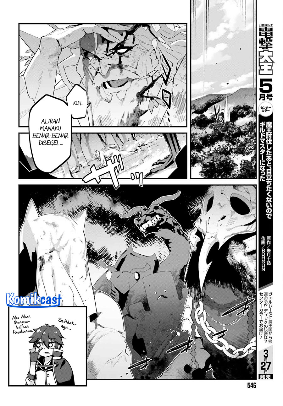 The Incompetent Prince Who Has Been Banished Wants To Hide His Abilities chapter 30