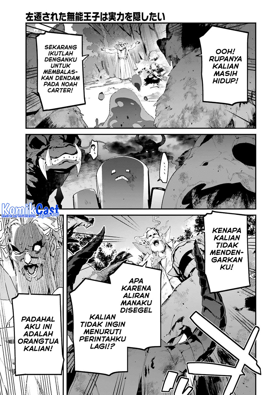 The Incompetent Prince Who Has Been Banished Wants To Hide His Abilities chapter 30
