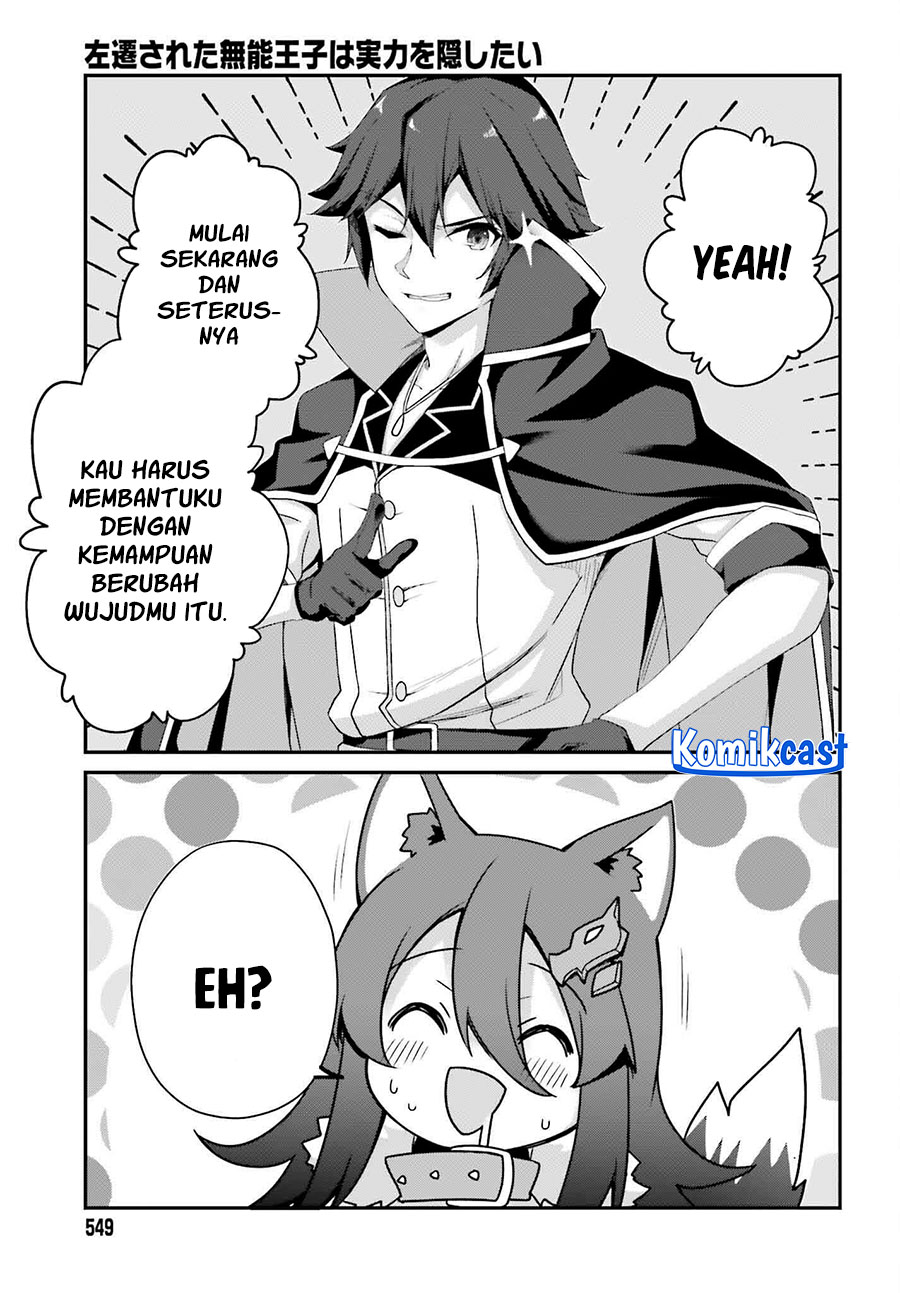 The Incompetent Prince Who Has Been Banished Wants To Hide His Abilities chapter 30