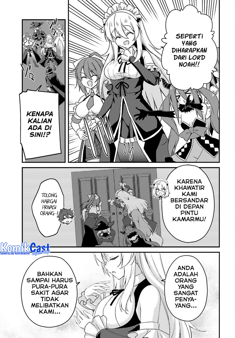 The Incompetent Prince Who Has Been Banished Wants To Hide His Abilities chapter 30