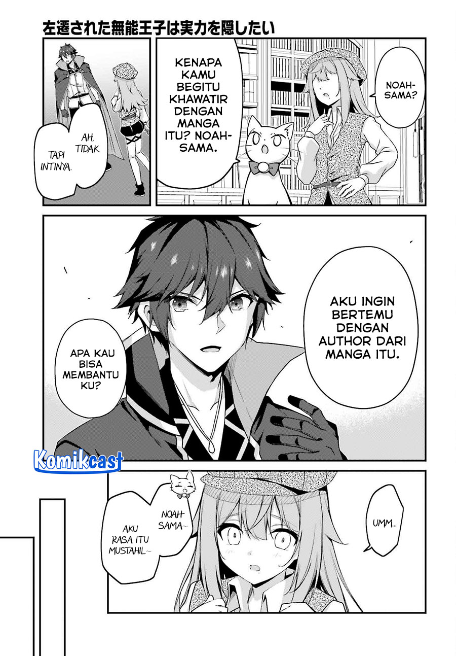 The Incompetent Prince Who Has Been Banished Wants To Hide His Abilities chapter 31