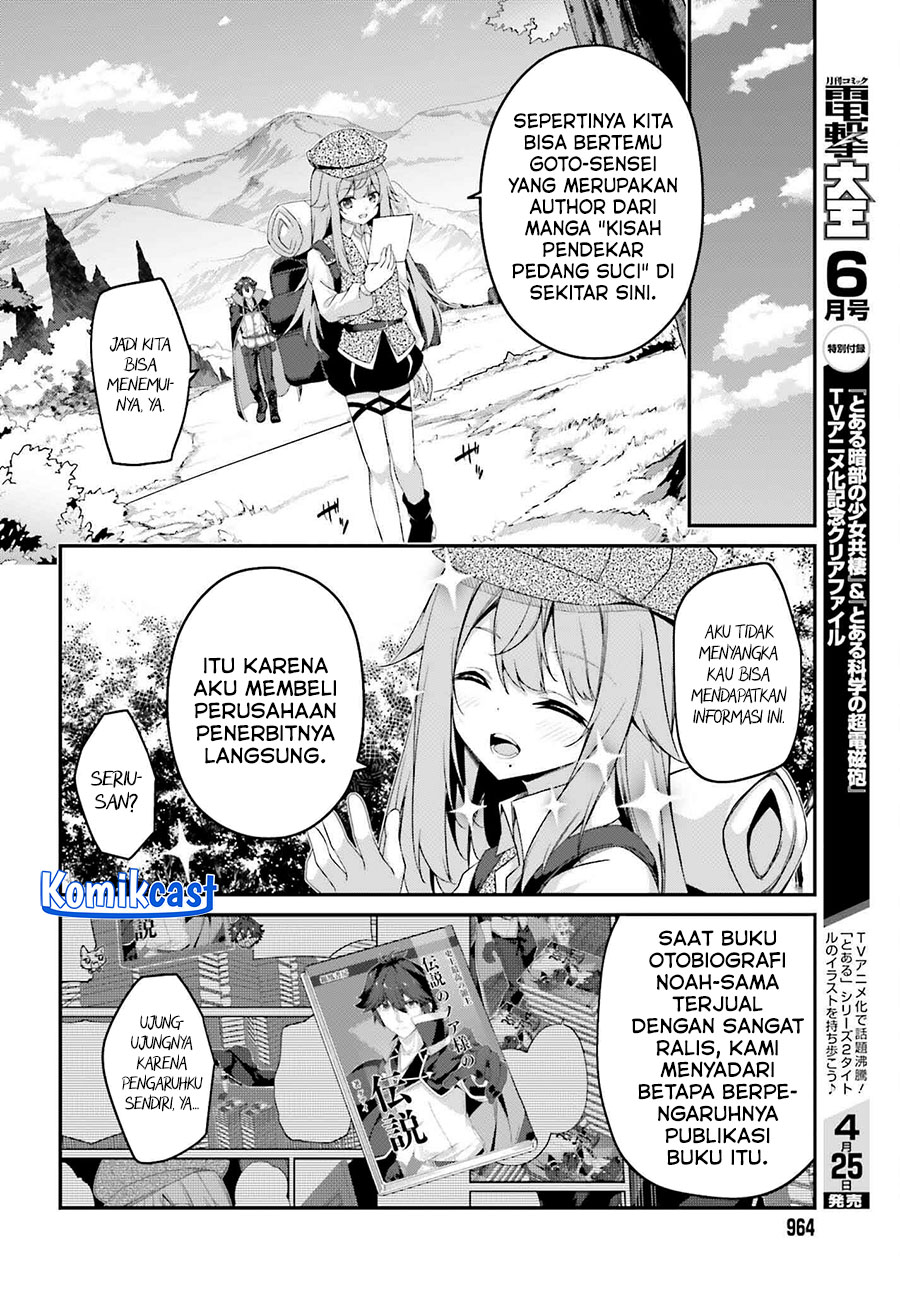 The Incompetent Prince Who Has Been Banished Wants To Hide His Abilities chapter 31
