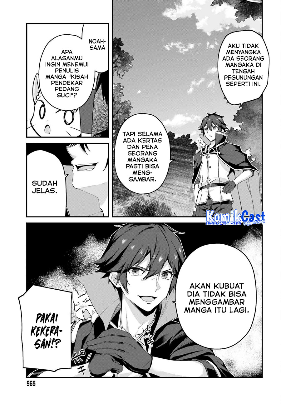 The Incompetent Prince Who Has Been Banished Wants To Hide His Abilities chapter 31
