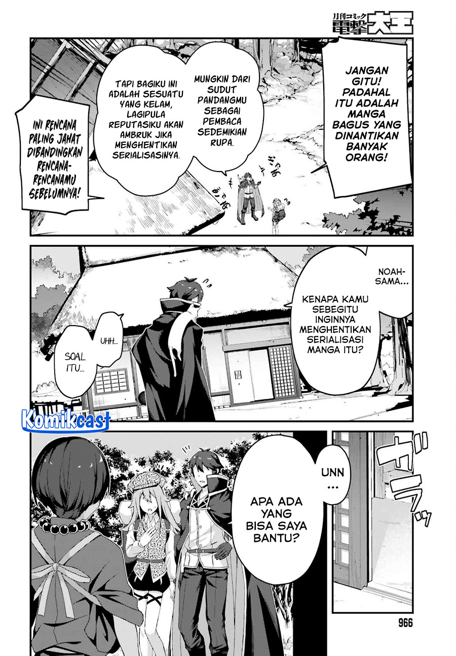 The Incompetent Prince Who Has Been Banished Wants To Hide His Abilities chapter 31