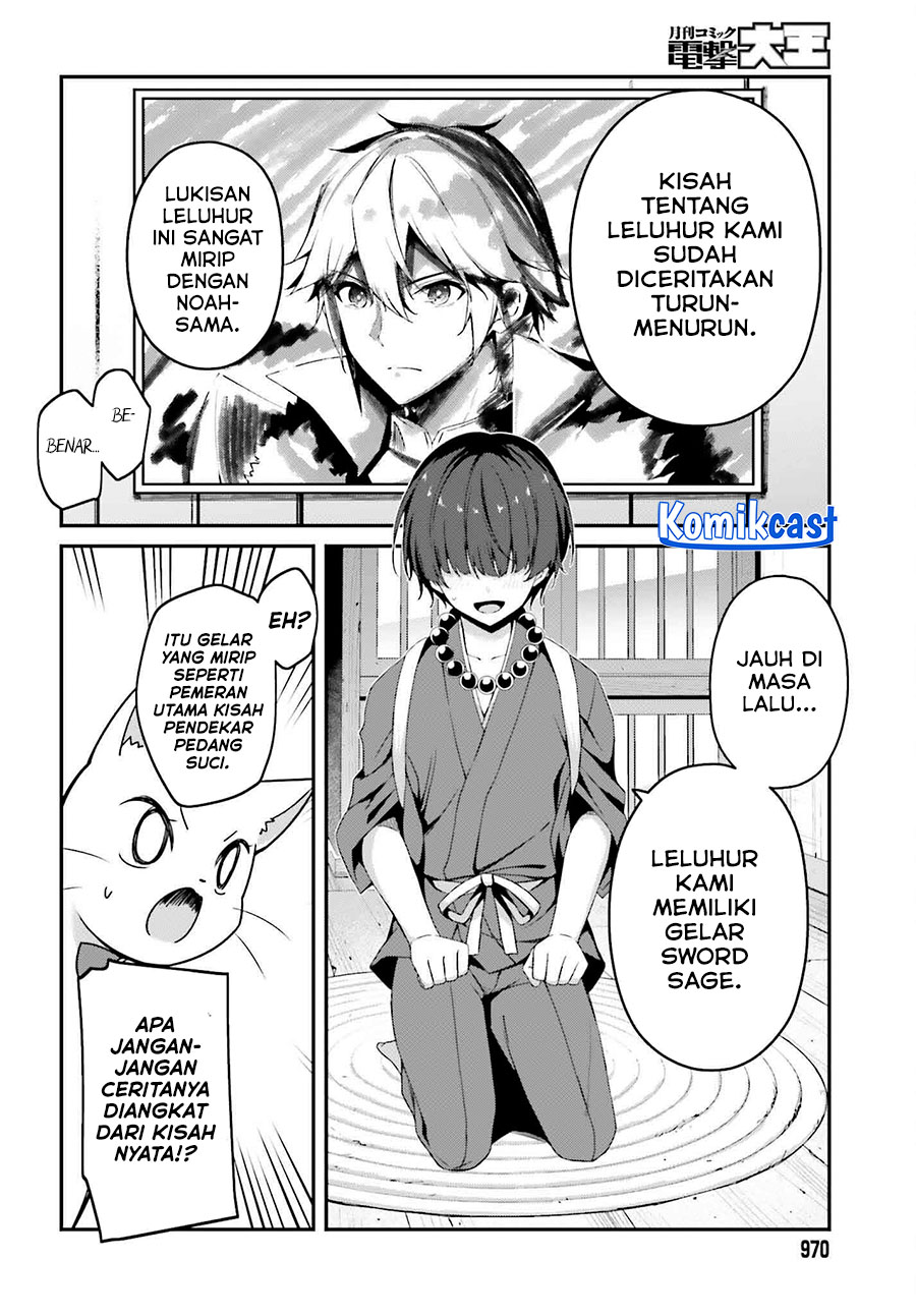 The Incompetent Prince Who Has Been Banished Wants To Hide His Abilities chapter 31
