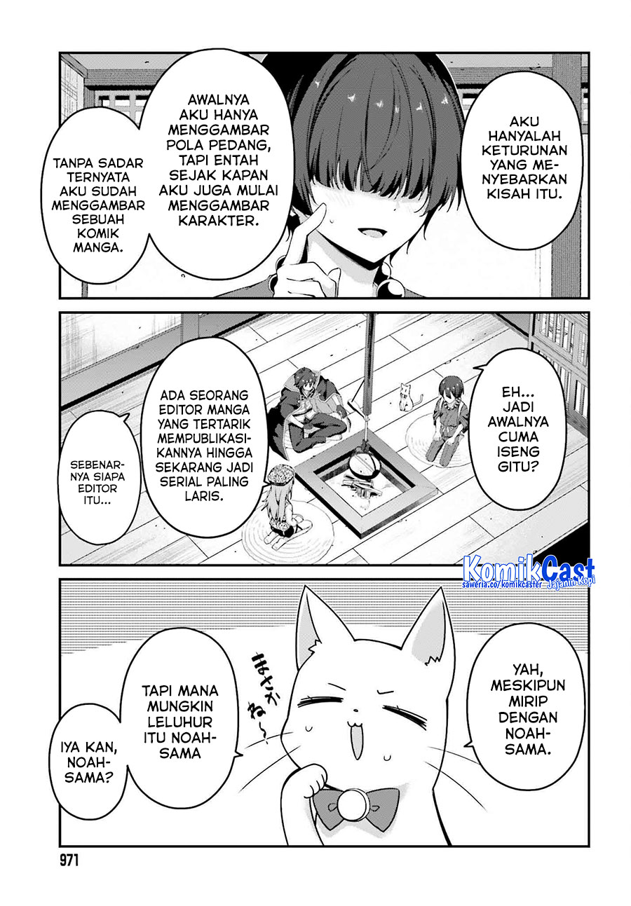 The Incompetent Prince Who Has Been Banished Wants To Hide His Abilities chapter 31