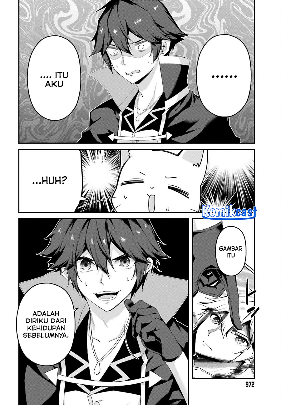 The Incompetent Prince Who Has Been Banished Wants To Hide His Abilities chapter 31