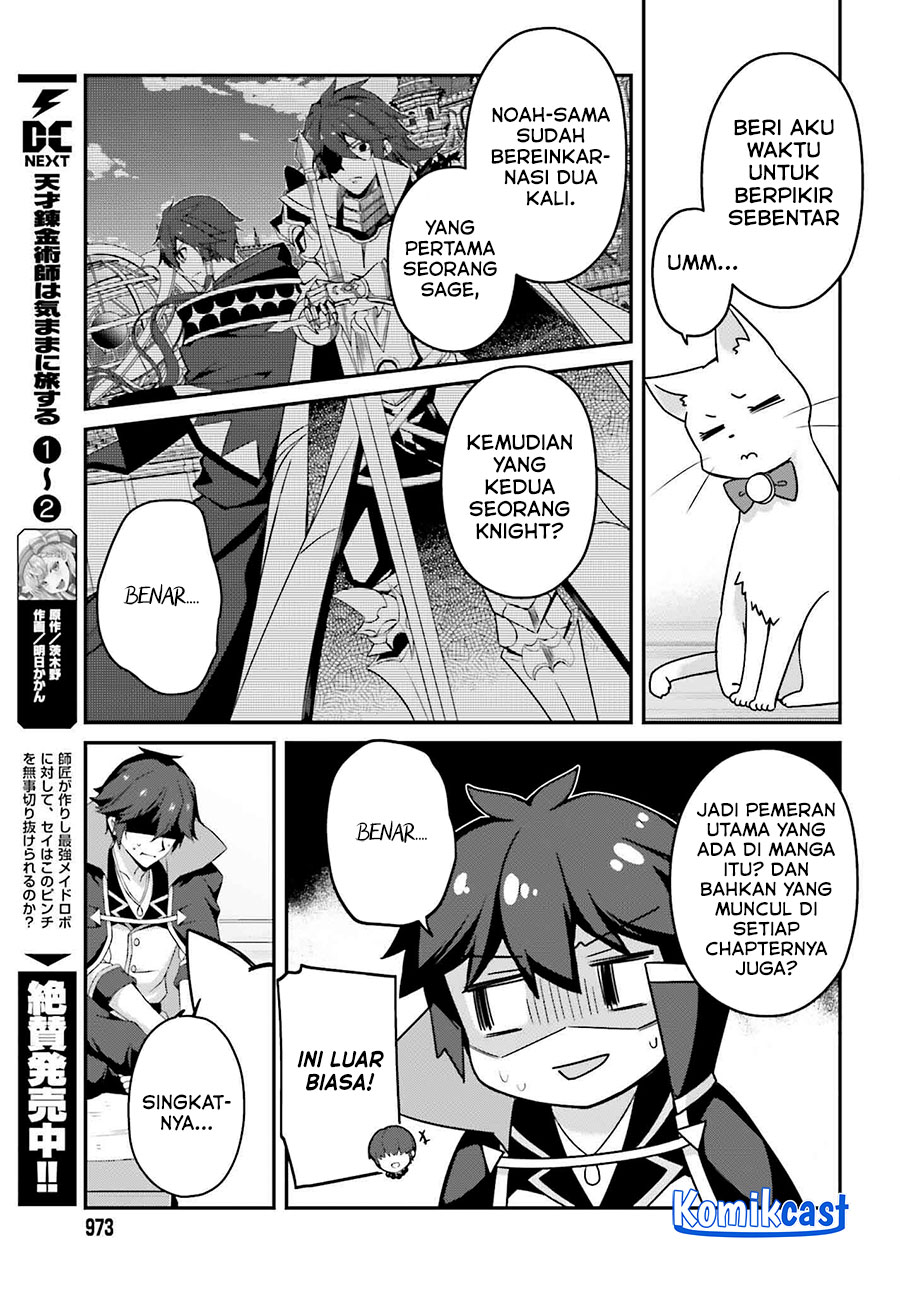 The Incompetent Prince Who Has Been Banished Wants To Hide His Abilities chapter 31