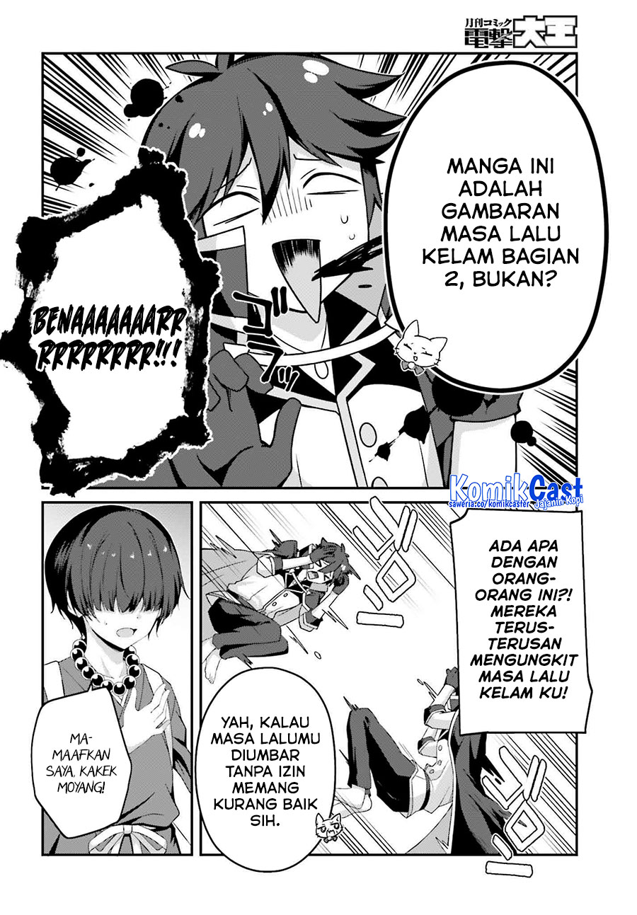 The Incompetent Prince Who Has Been Banished Wants To Hide His Abilities chapter 31