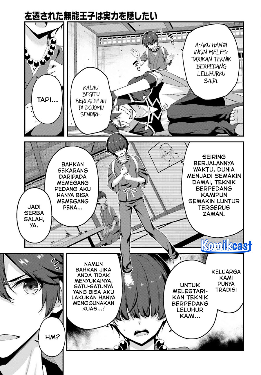 The Incompetent Prince Who Has Been Banished Wants To Hide His Abilities chapter 31