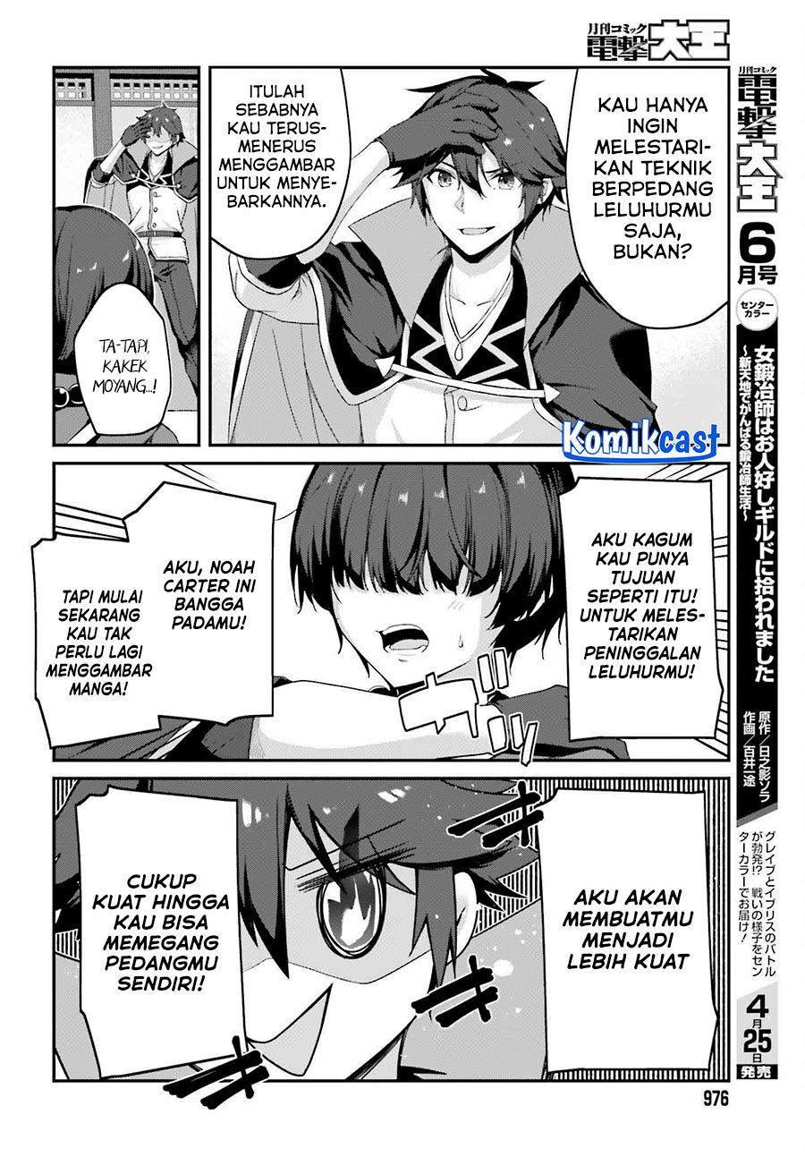 The Incompetent Prince Who Has Been Banished Wants To Hide His Abilities chapter 31
