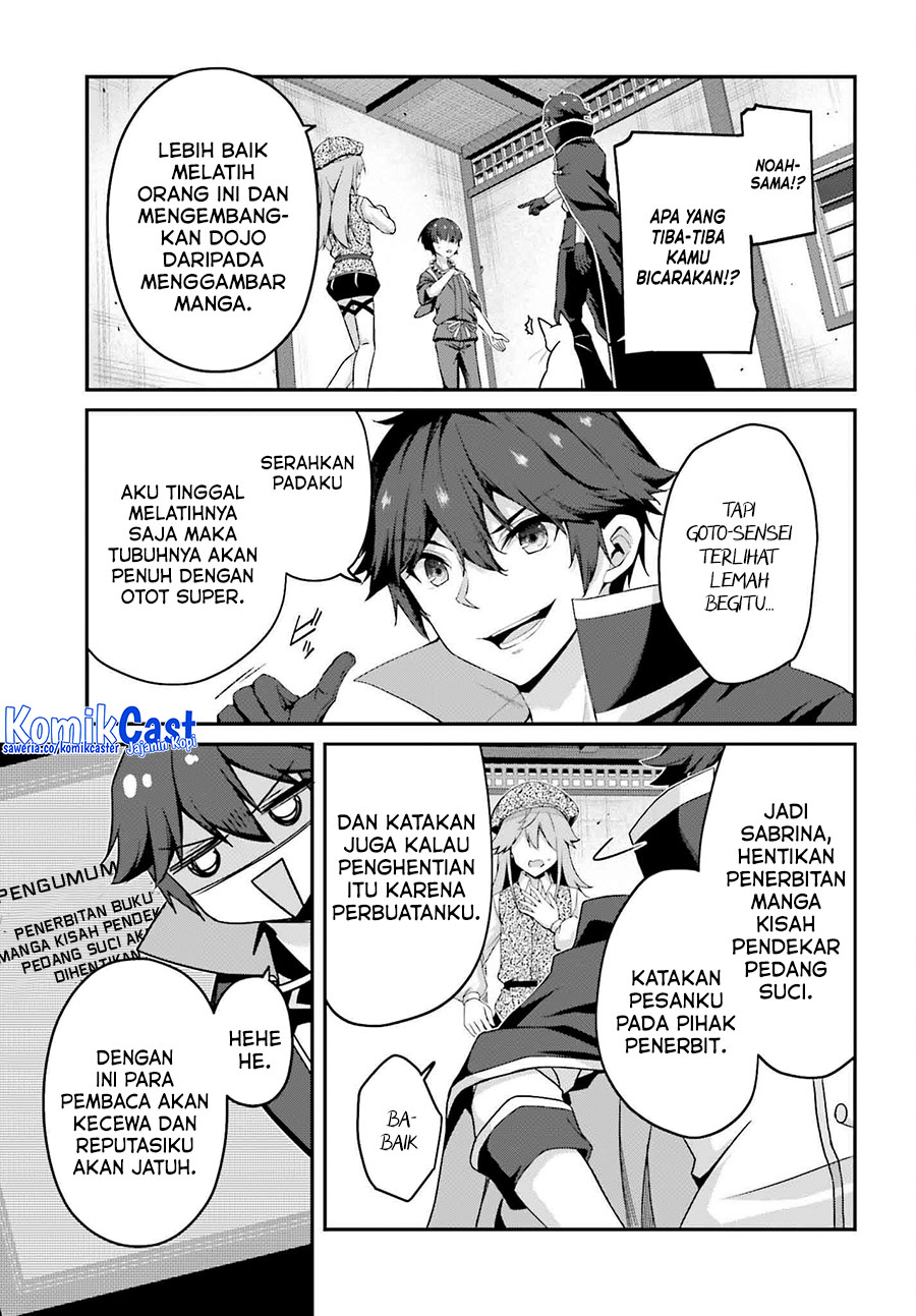 The Incompetent Prince Who Has Been Banished Wants To Hide His Abilities chapter 31