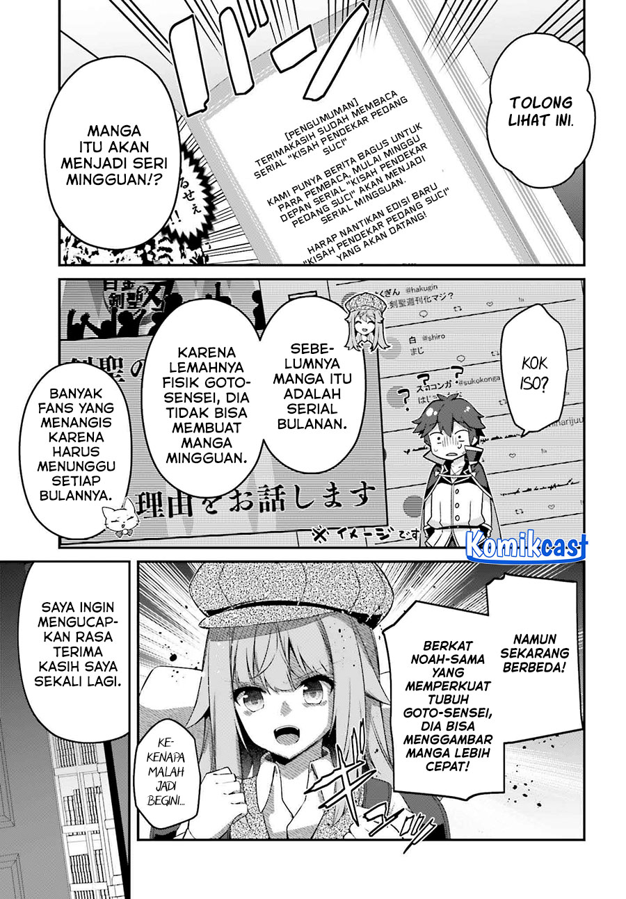 The Incompetent Prince Who Has Been Banished Wants To Hide His Abilities chapter 31