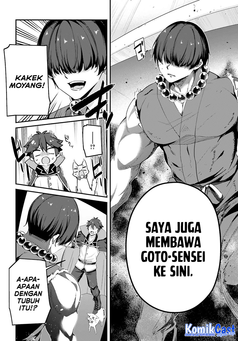 The Incompetent Prince Who Has Been Banished Wants To Hide His Abilities chapter 31