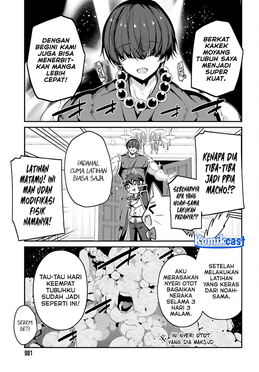 The Incompetent Prince Who Has Been Banished Wants To Hide His Abilities chapter 31
