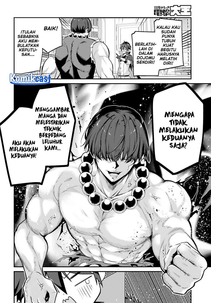 The Incompetent Prince Who Has Been Banished Wants To Hide His Abilities chapter 31