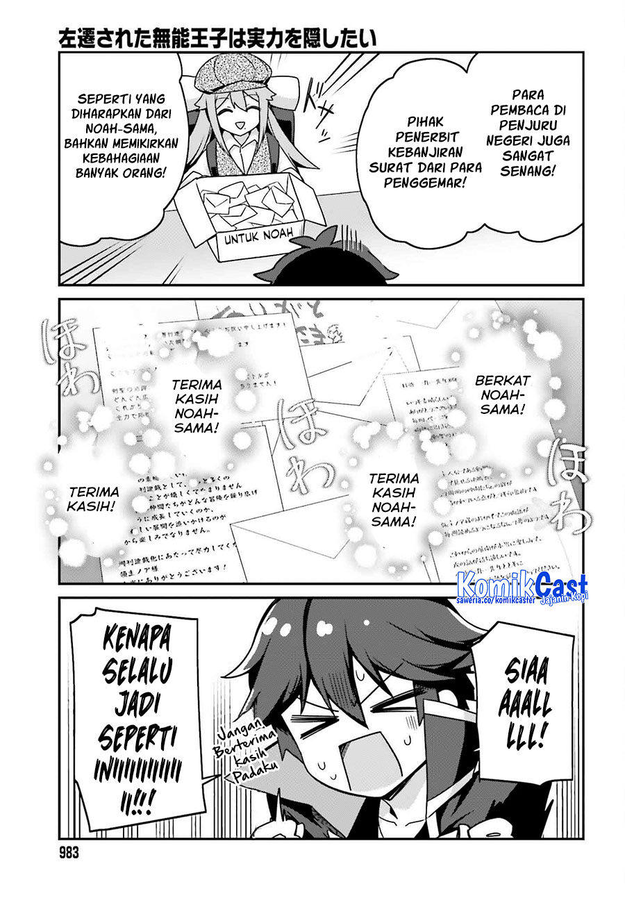 The Incompetent Prince Who Has Been Banished Wants To Hide His Abilities chapter 31