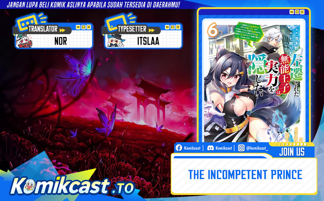 The Incompetent Prince Who Has Been Banished Wants To Hide His Abilities chapter 37