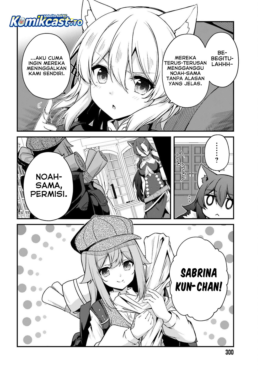 The Incompetent Prince Who Has Been Banished Wants To Hide His Abilities chapter 37