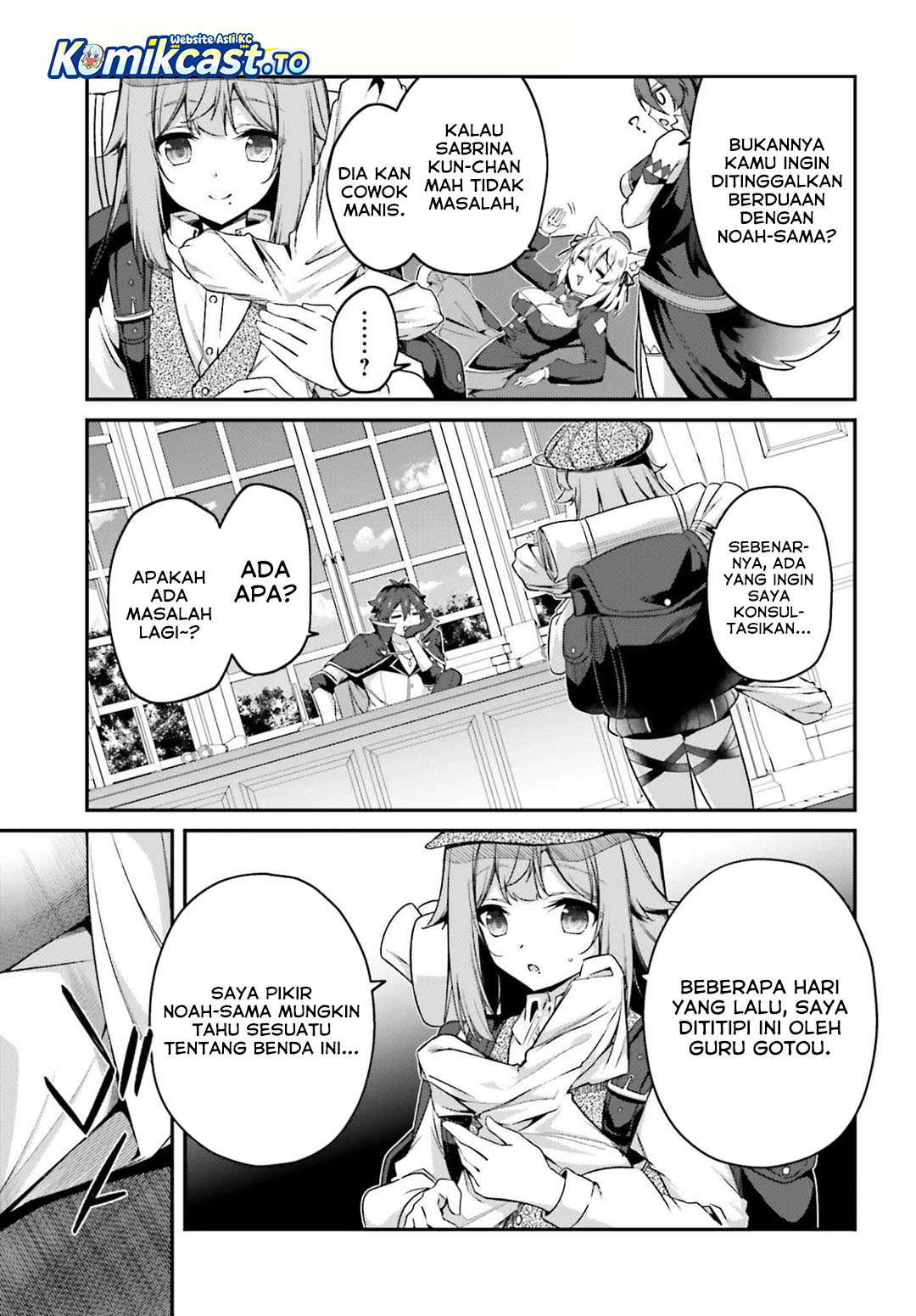 The Incompetent Prince Who Has Been Banished Wants To Hide His Abilities chapter 37