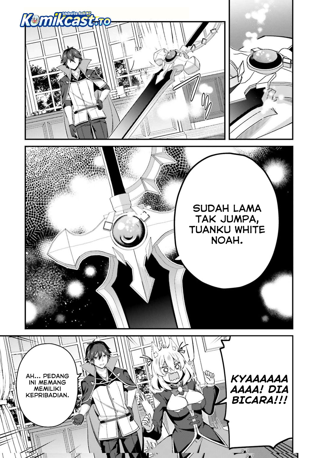 The Incompetent Prince Who Has Been Banished Wants To Hide His Abilities chapter 37