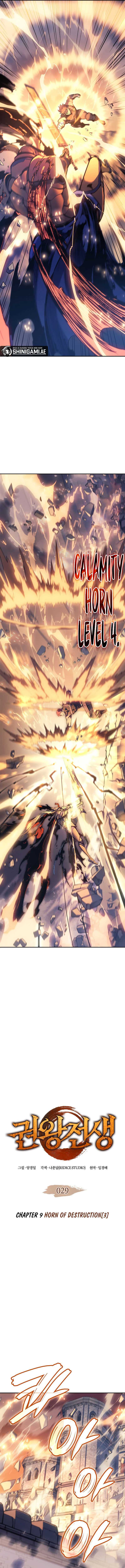 The Indomitable Martial King chapter 29
