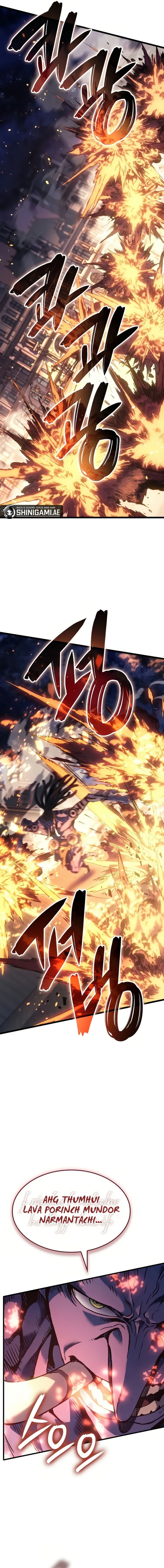 The Indomitable Martial King chapter 73