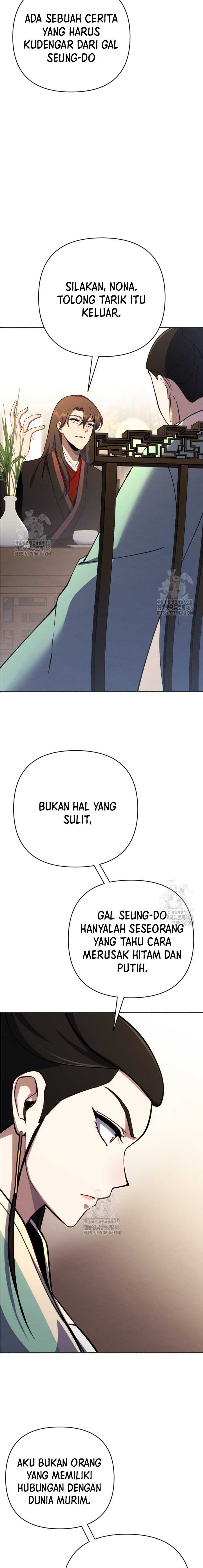 The Indomitable Wanderer chapter 42