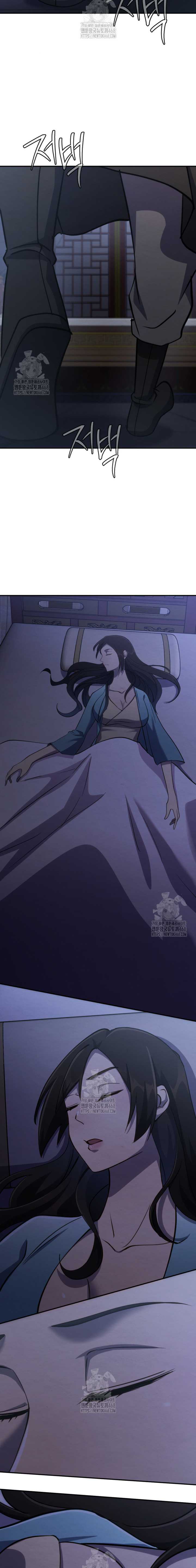 The Indomitable Wanderer chapter 42