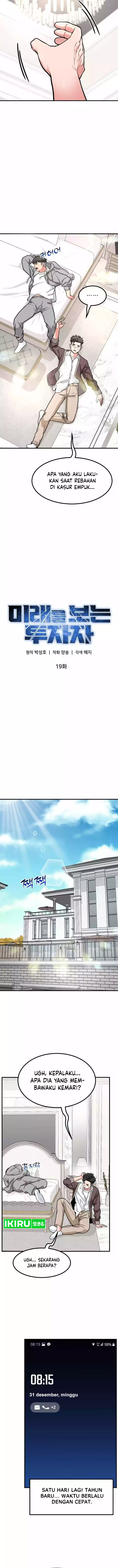 The Investor Who Sees The Future Chapter 19 Bahasa Indonesia