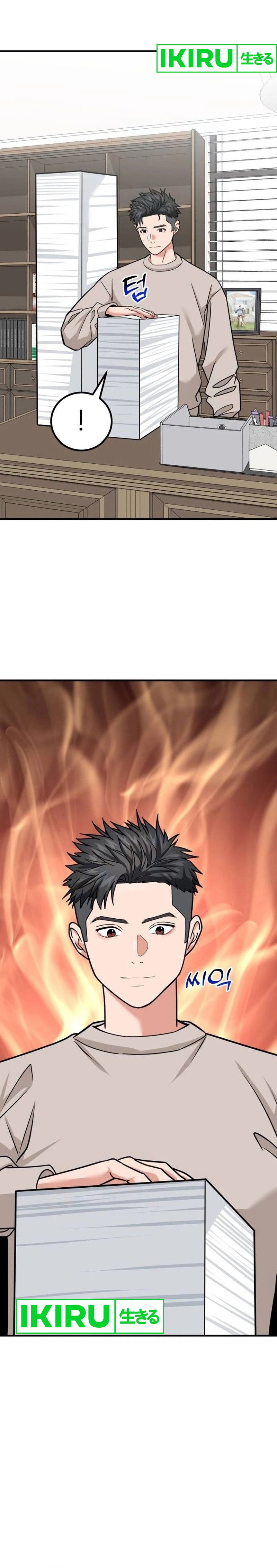 The Investor Who Sees The Future Chapter 21 Bahasa Indonesia