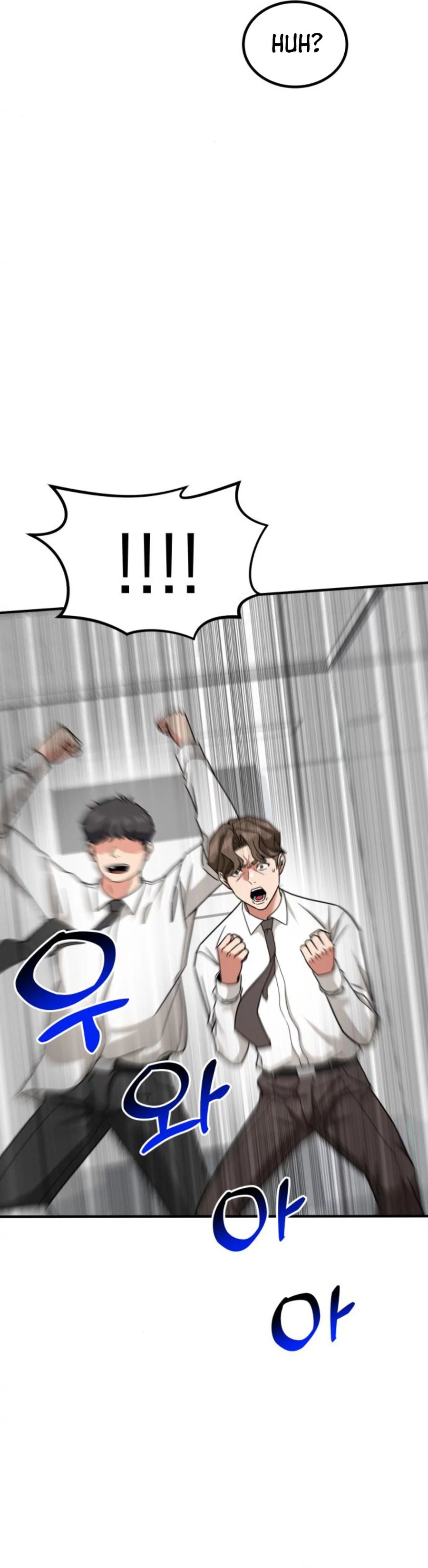The Investor Who Sees The Future chapter 41